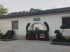 -粤剧艺术博物馆