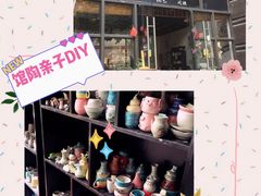 -馆陶手作坊DIY·陶艺·石塑粘土·石膏娃娃(车陂店)