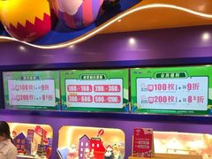 -爱玩嘉年华(江北一店)