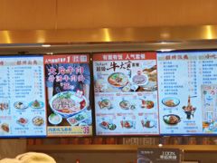 -西部马华清真兰州牛肉面·烧烤夜市(三里河店)