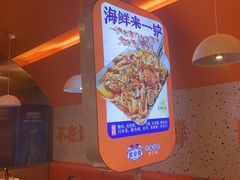 -蟹宗蟹(润达国际五楼店)