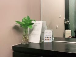 -史云逊养发护发