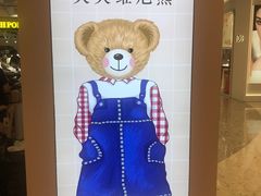 -北京长安天街