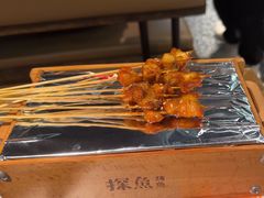 -探鱼·鲜青椒爽麻烤鱼(正佳广场店)