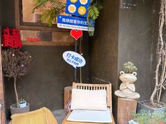 -甘婆婆醪糟汤圆