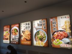 -李小老烧饼(常营民族家园店)