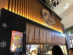 -粉粉乐鲷鱼烧(美罗城店)