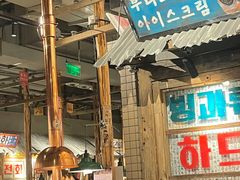 门面-三代烤肉(保利广场店)
