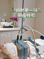 -Fundi张玉珊修身堂·indiba·BTL科技瘦身