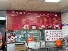 -阿肥发扁食(厦门总店)