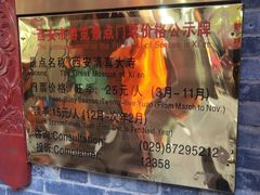 -西安化觉巷清真大寺