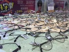 -大光明眼镜(锦华路旗舰店)
