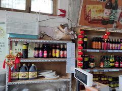 -赵府街副食店