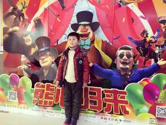 -龙之星国际影城(太平店)