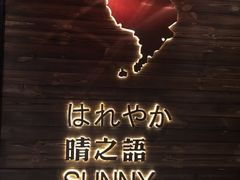 -泰迈·影院式足道SPA(世纪大道店)