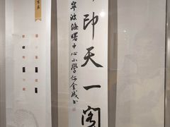-天一阁博物院
