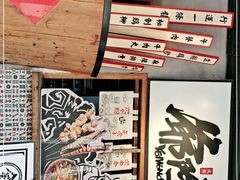 -爷门串串(江南西店)