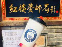 -红楼梦邮局