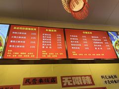 -王大乔泡椒米线(吉联MALL店)