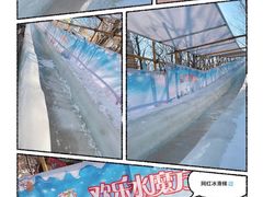 -欢乐水魔方水世界