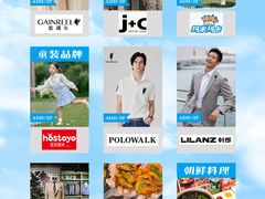 -万达广场(桂林高新店)