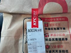 -肯德基(中央公园店)