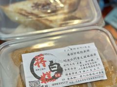 -袁妈红豆汤(重庆总店)