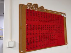 -星位围棋俱乐部(宝山万达店)