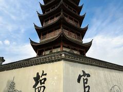 -观潮胜地公园