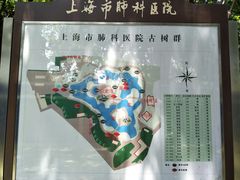 -叶家花园