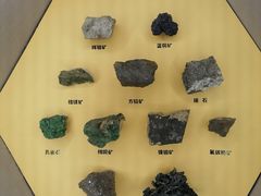 -湖南省地质博物馆