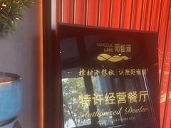 -喜湘宴·精致湖南菜(和平西桥店)