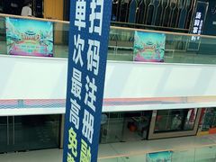 -汤姆家的牛排意面披萨(融创茂店)
