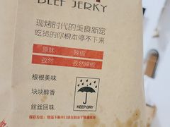 -都士牧人现烤牛肉干