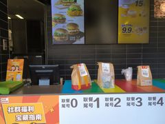 -麦当劳(中二横路店)