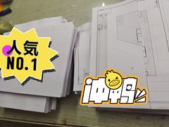 -新城图文快印广告(工厂店)