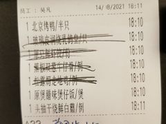 -北京厨房(西安SKP店)