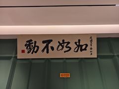 -福照楼汽锅鸡·云南菜(火车站锦江店)