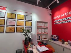 -超减·私教减肥馆(世博店)