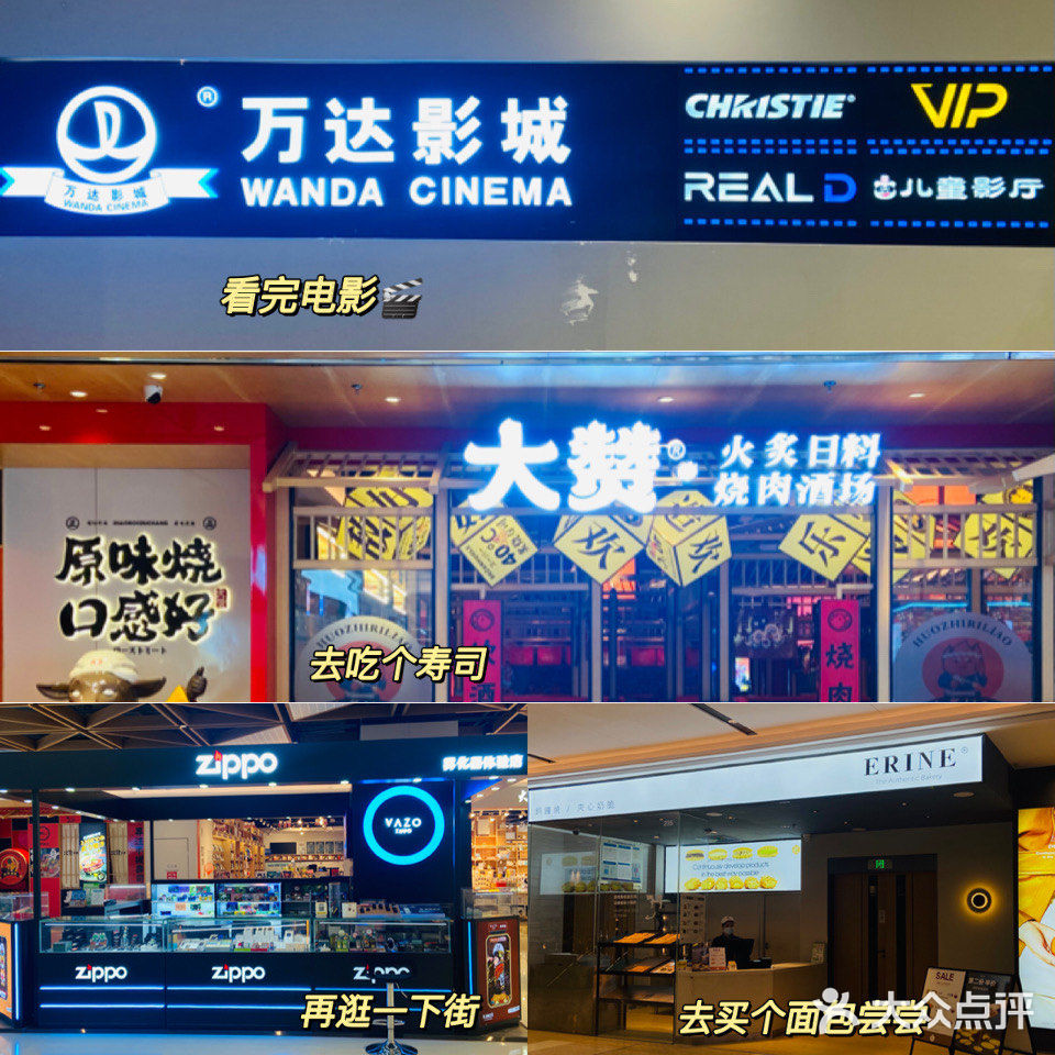 冲鸭！！！带你们去一个新宝藏地方 最近来来去去都是在