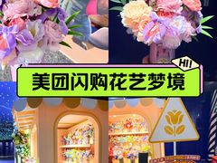 -美罗城