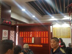 -荣阳楼(山塘街店)