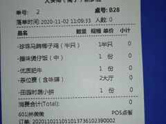 -大头椰·椰子鸡火锅(新梦店)