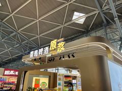 -济南遥墙国际机场-叁号贵宾厅