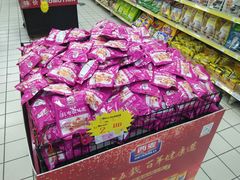 -米兰超市(红桥店)