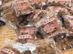 -苏州市吴中区光福窑上花果蜜饯厂