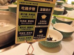 -润园四季椰子鸡火锅(卓越INTOWN店)