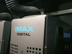 -悦江新远影城IMAX