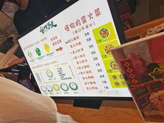 -怪物的冰与火(天虹商场中山路店)