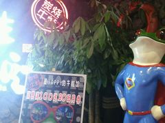 -蘭奢雅集·江浙菜(青山江滩店)